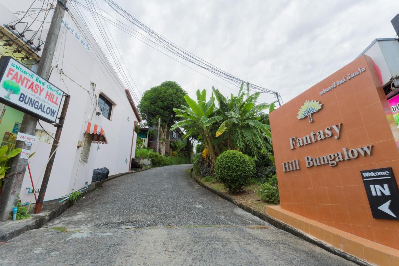 Fantasy Hill Bungalow カタビーチ エクステリア 写真
